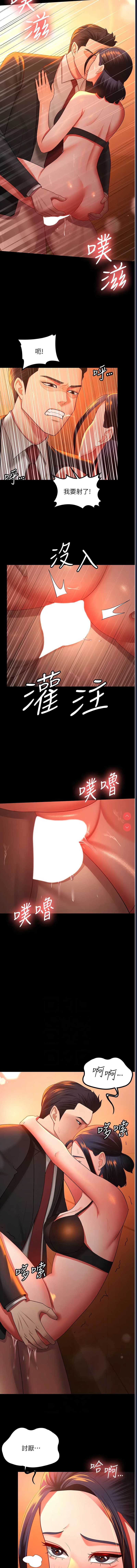 你老婆我收下了