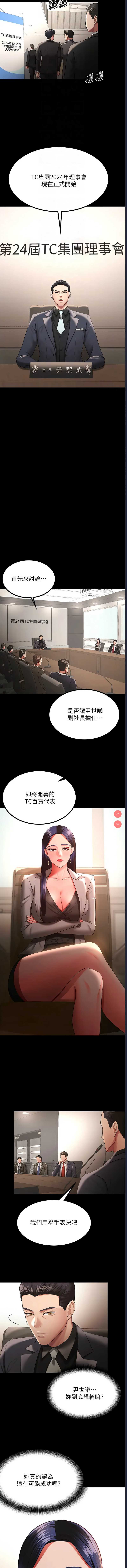 你老婆我收下了