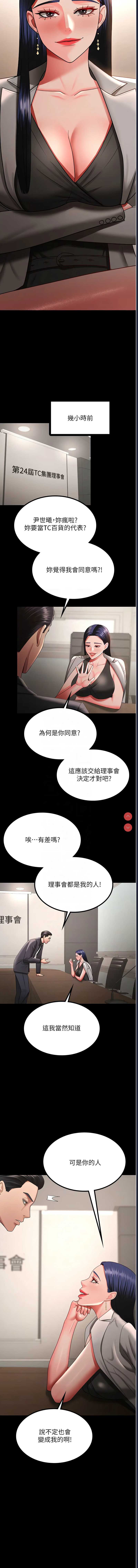 你老婆我收下了