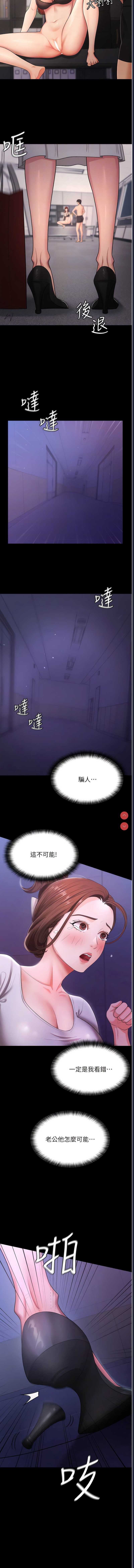 你老婆我收下了