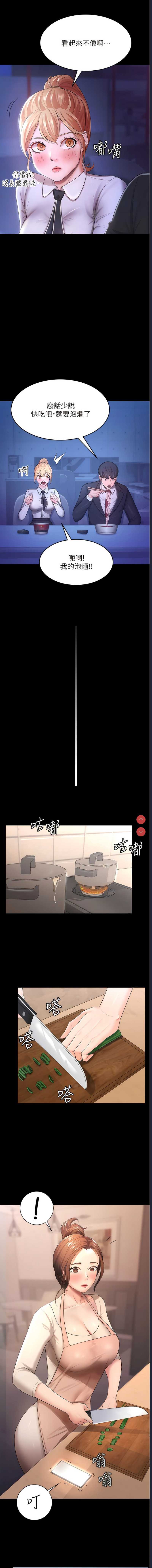 你老婆我收下了