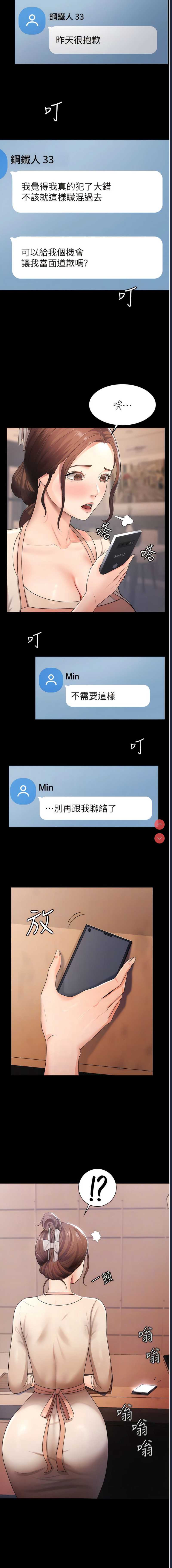 你老婆我收下了