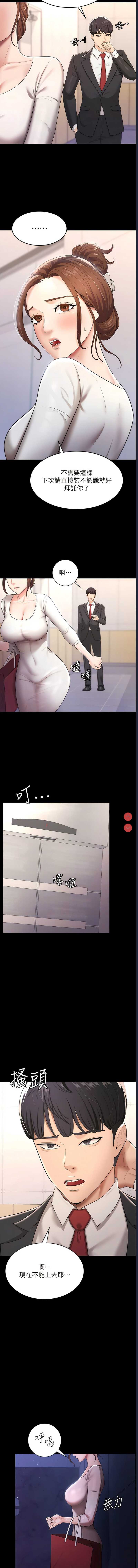 你老婆我收下了