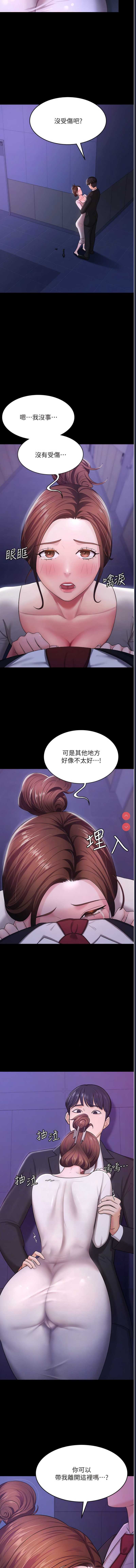 你老婆我收下了