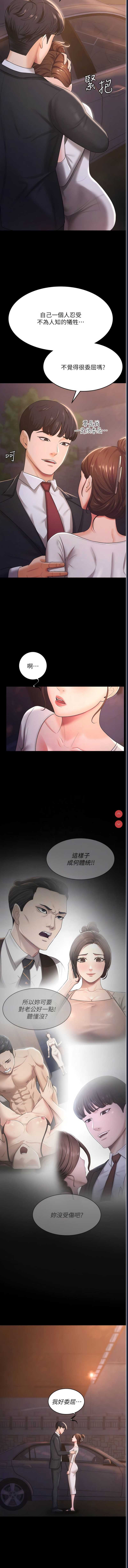 你老婆我收下了