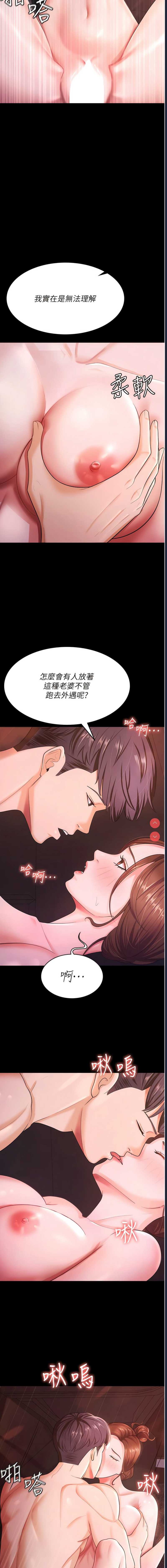 你老婆我收下了