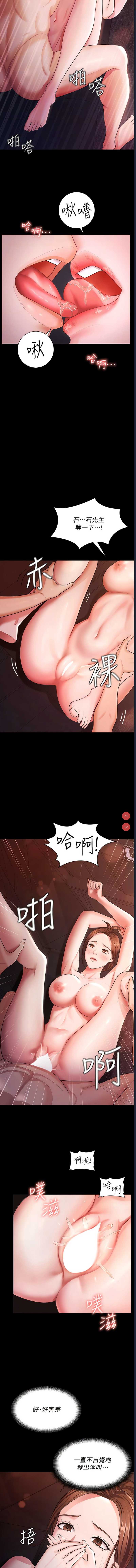 你老婆我收下了
