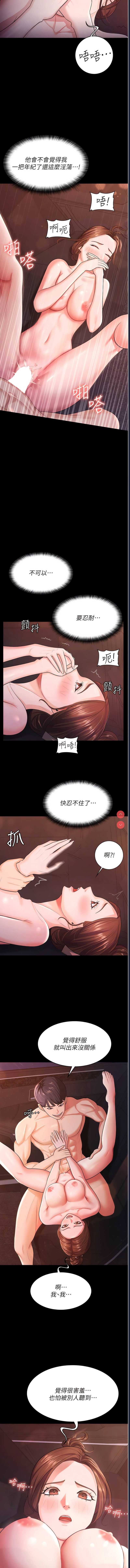 你老婆我收下了