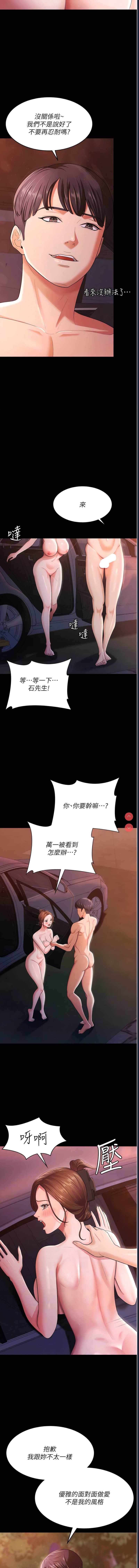 你老婆我收下了
