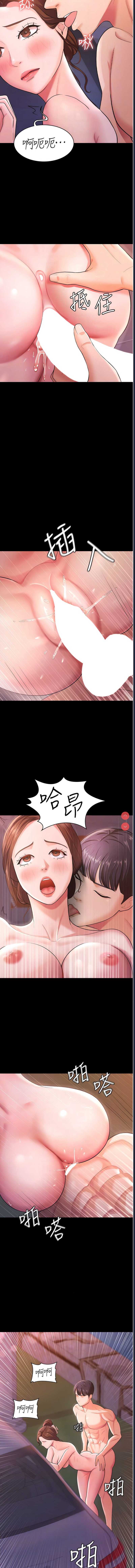 你老婆我收下了