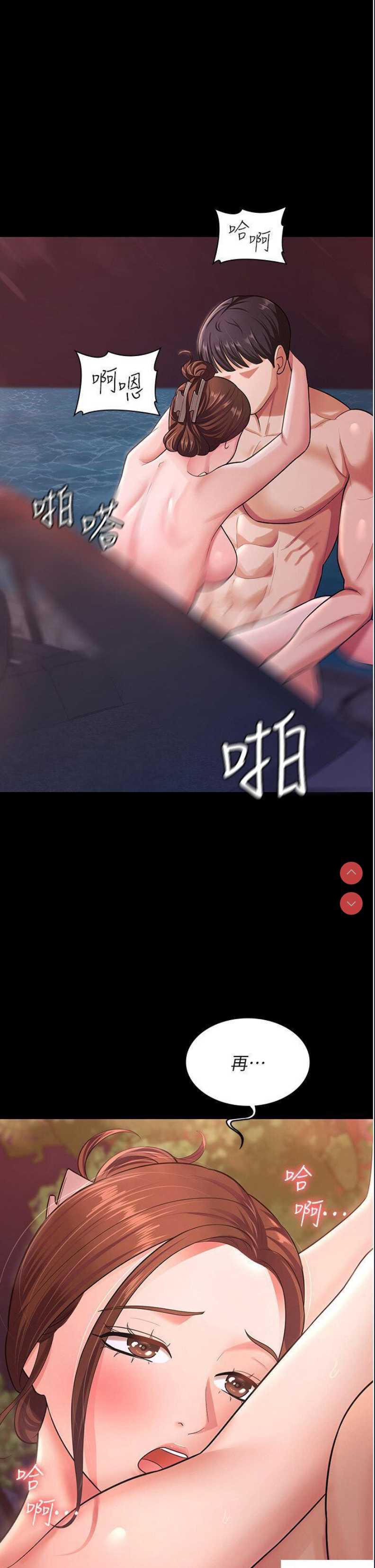 你老婆我收下了