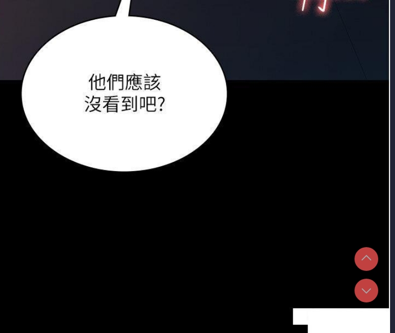 你老婆我收下了