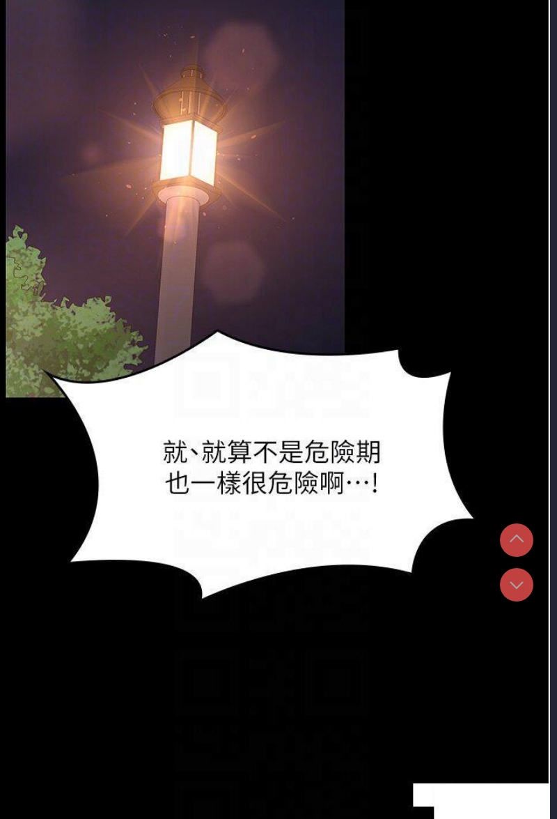 你老婆我收下了