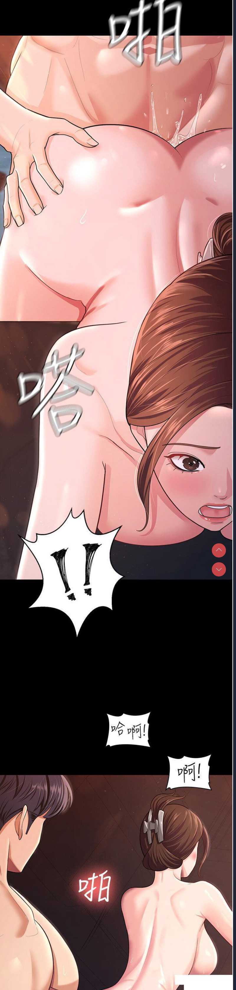你老婆我收下了