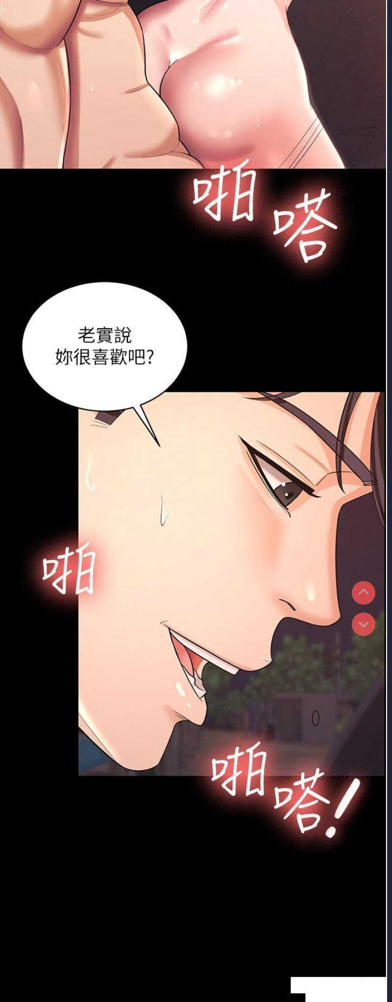 你老婆我收下了