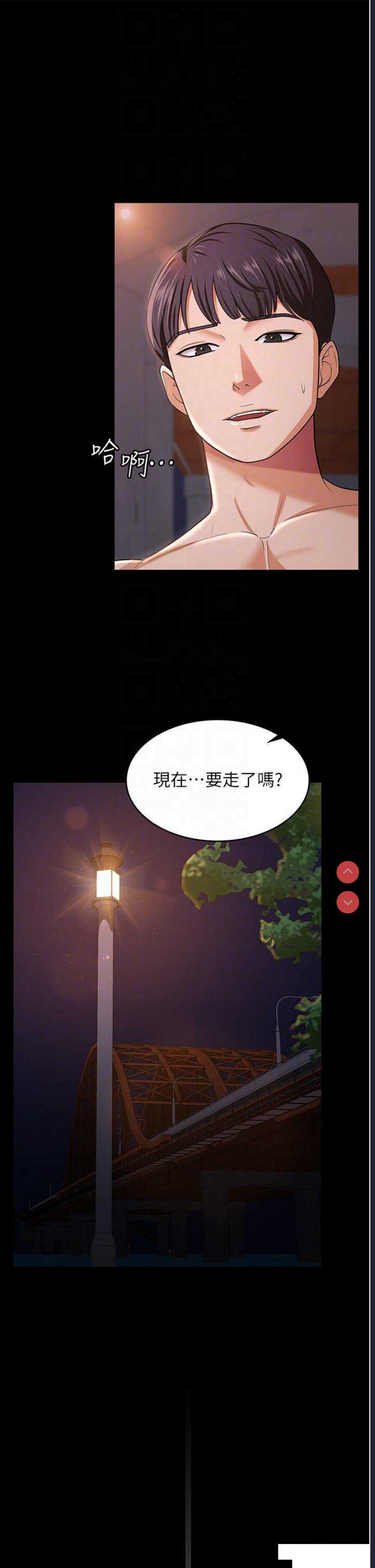你老婆我收下了