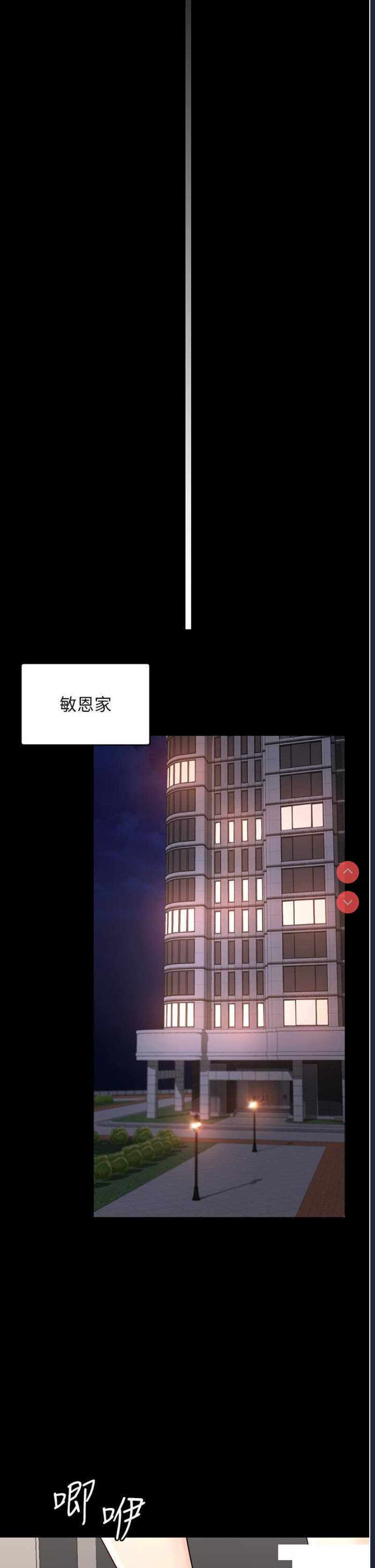 你老婆我收下了