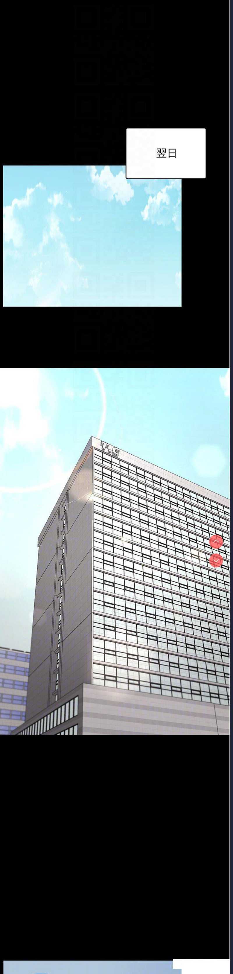 你老婆我收下了