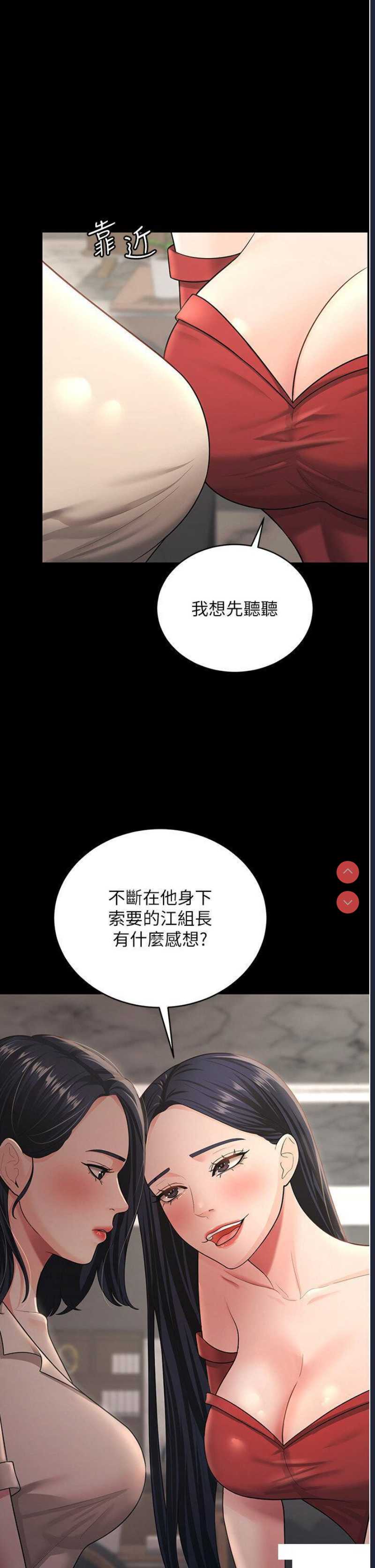 你老婆我收下了