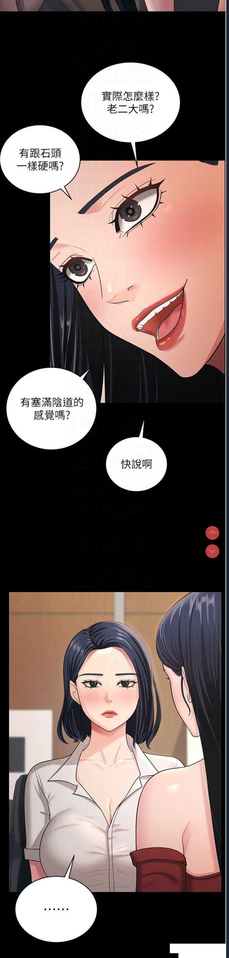 你老婆我收下了