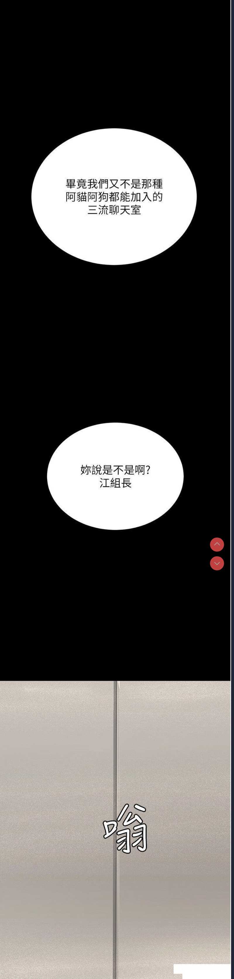 你老婆我收下了