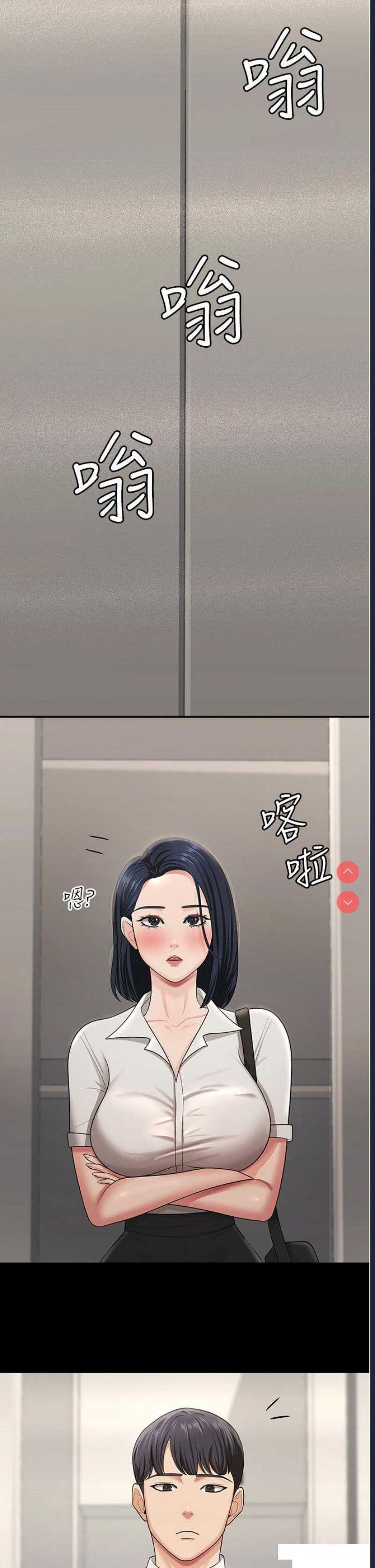 你老婆我收下了