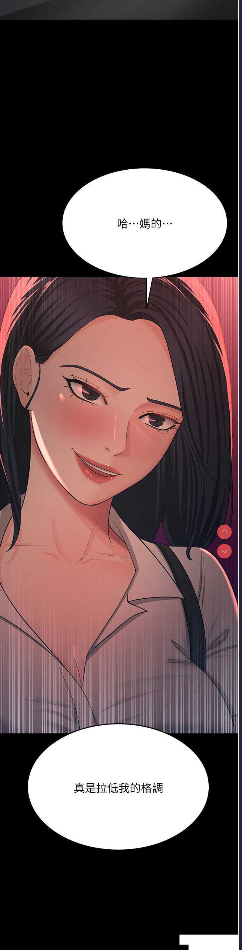 你老婆我收下了