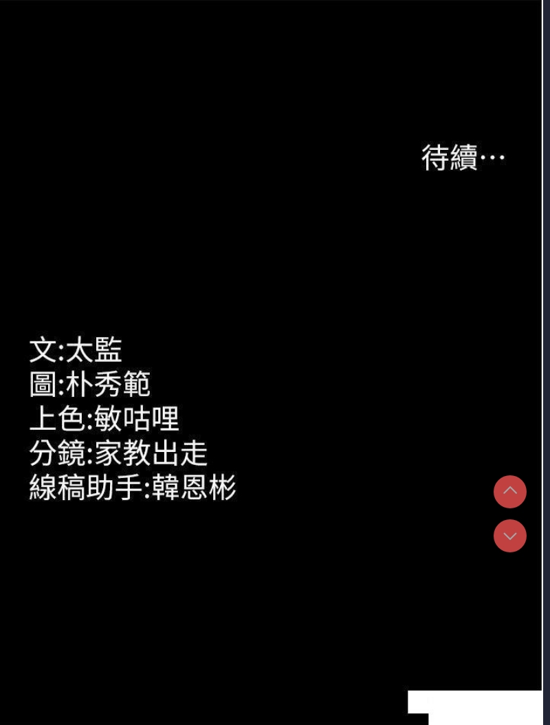你老婆我收下了