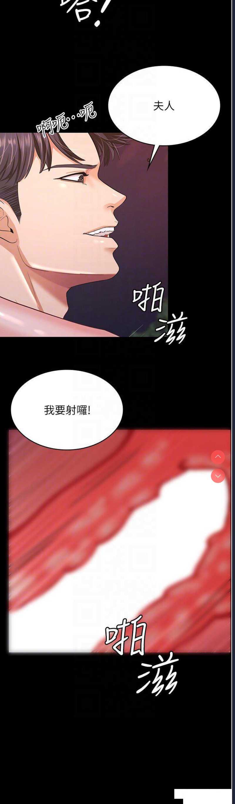 你老婆我收下了