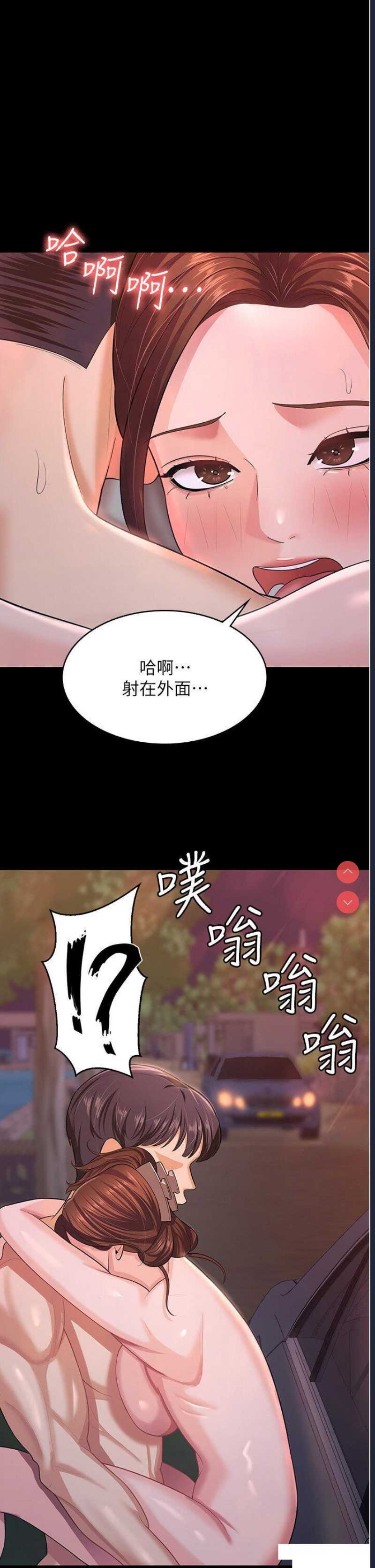 你老婆我收下了