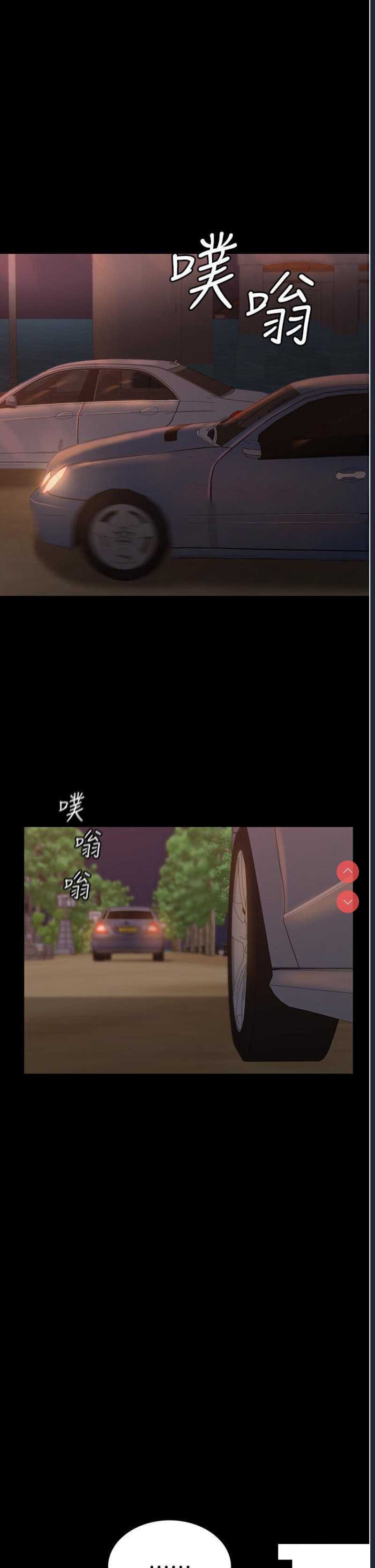 你老婆我收下了