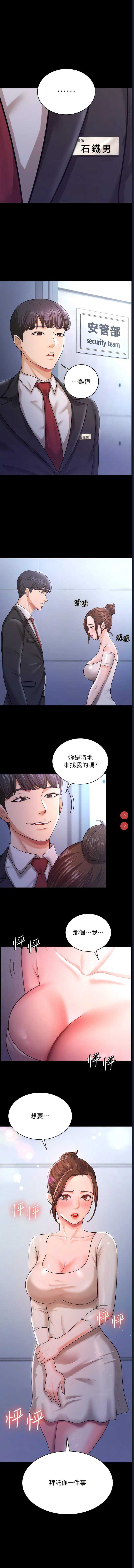 你老婆我收下了