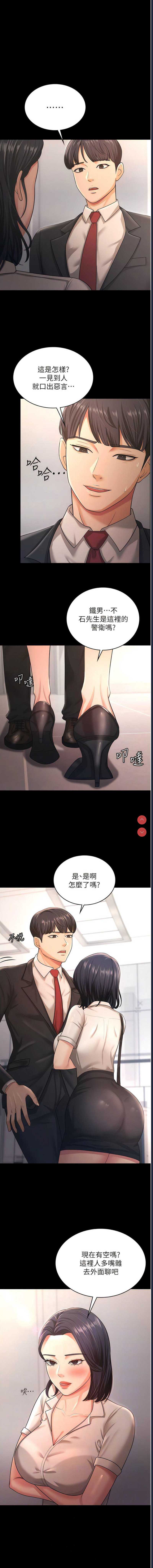 你老婆我收下了