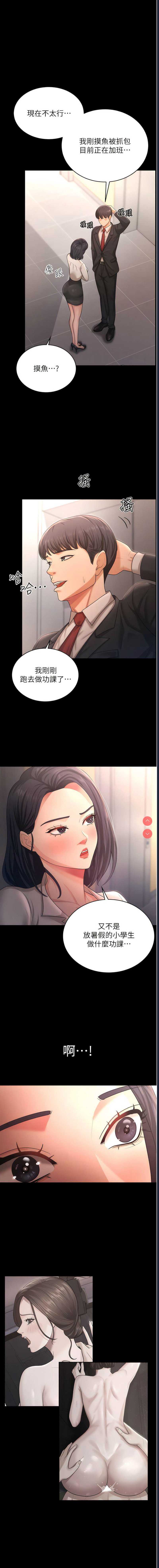 你老婆我收下了