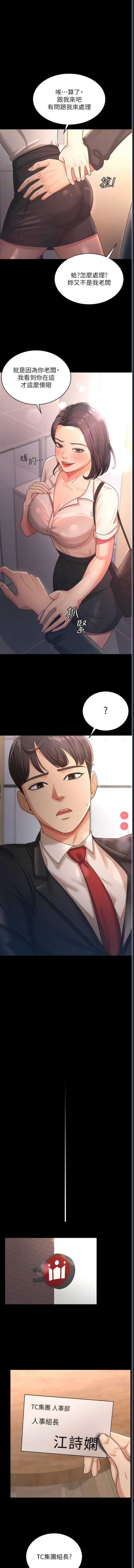 你老婆我收下了