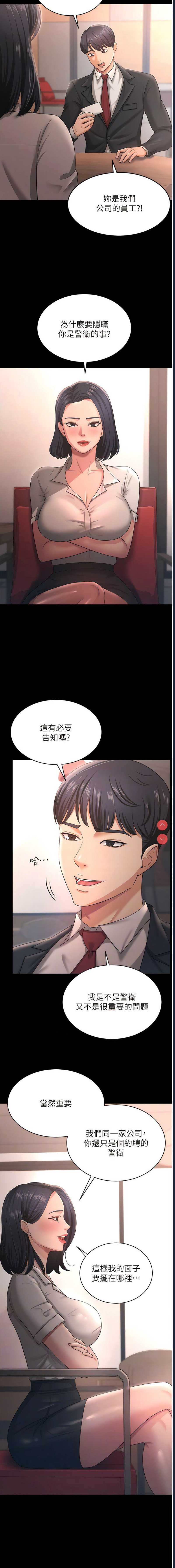 你老婆我收下了