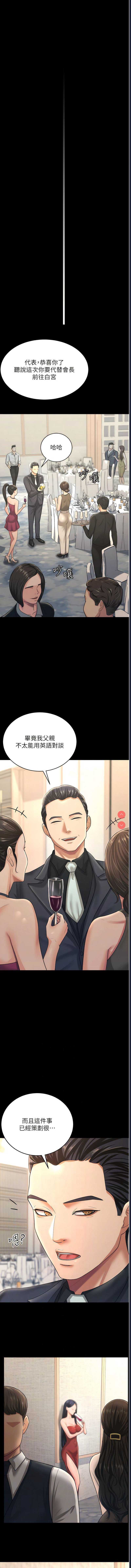 你老婆我收下了