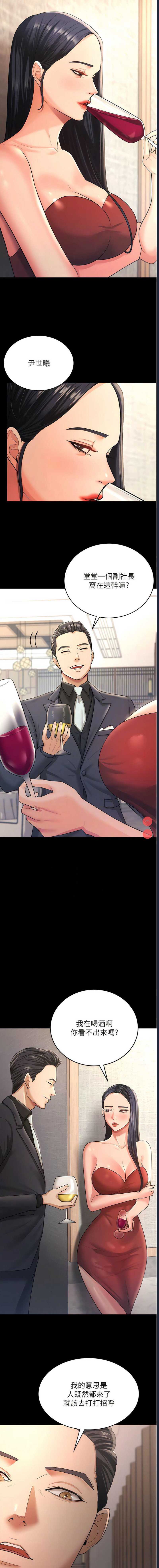 你老婆我收下了