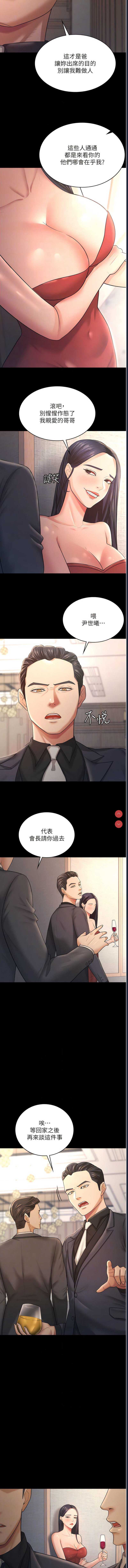 你老婆我收下了