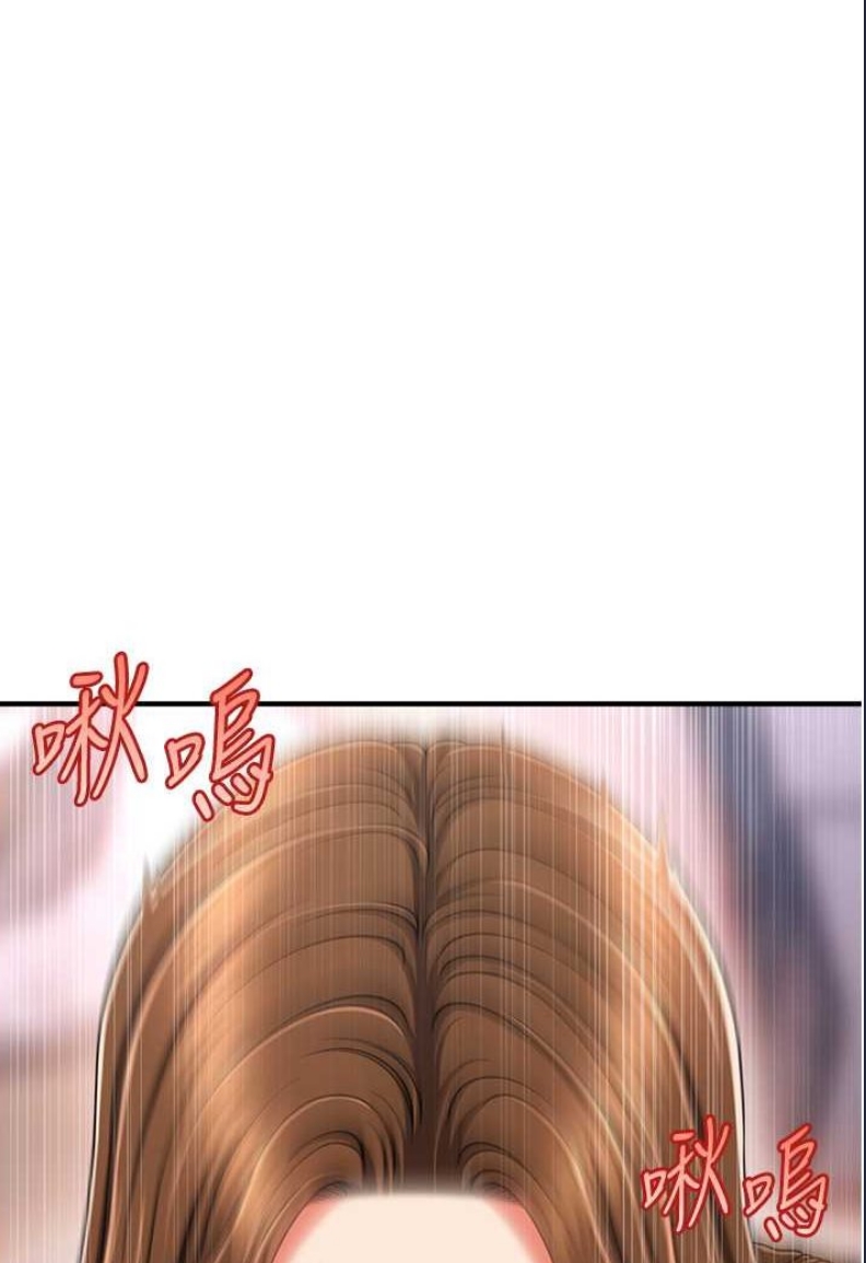 催眠撩法