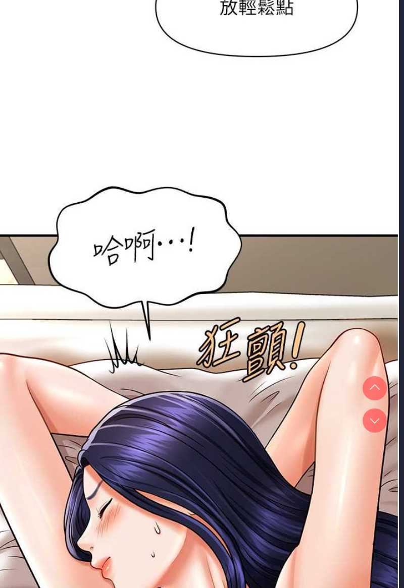 催眠撩法