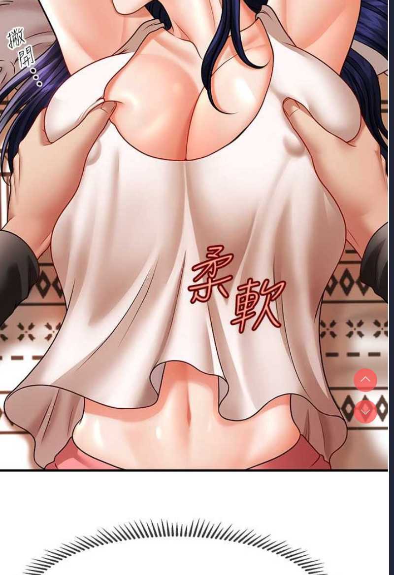 催眠撩法