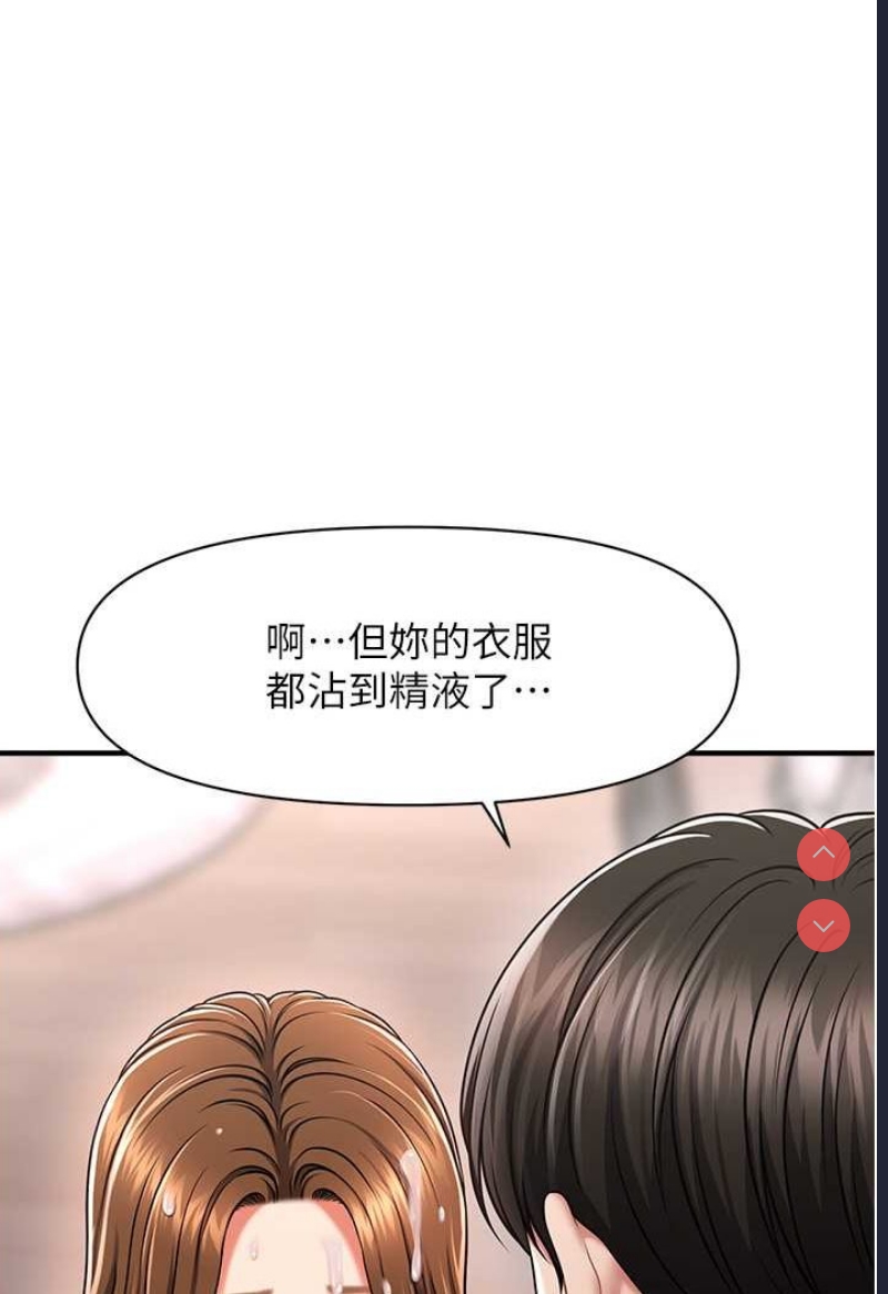 催眠撩法