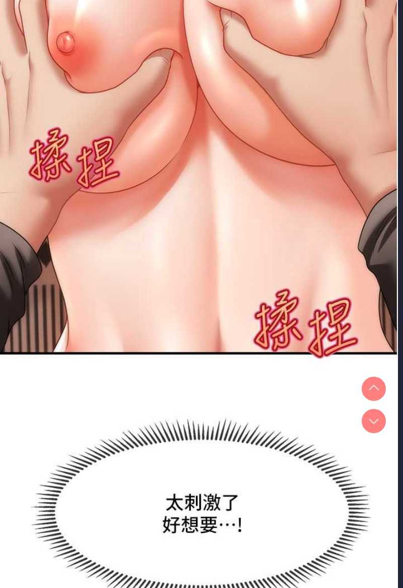 催眠撩法