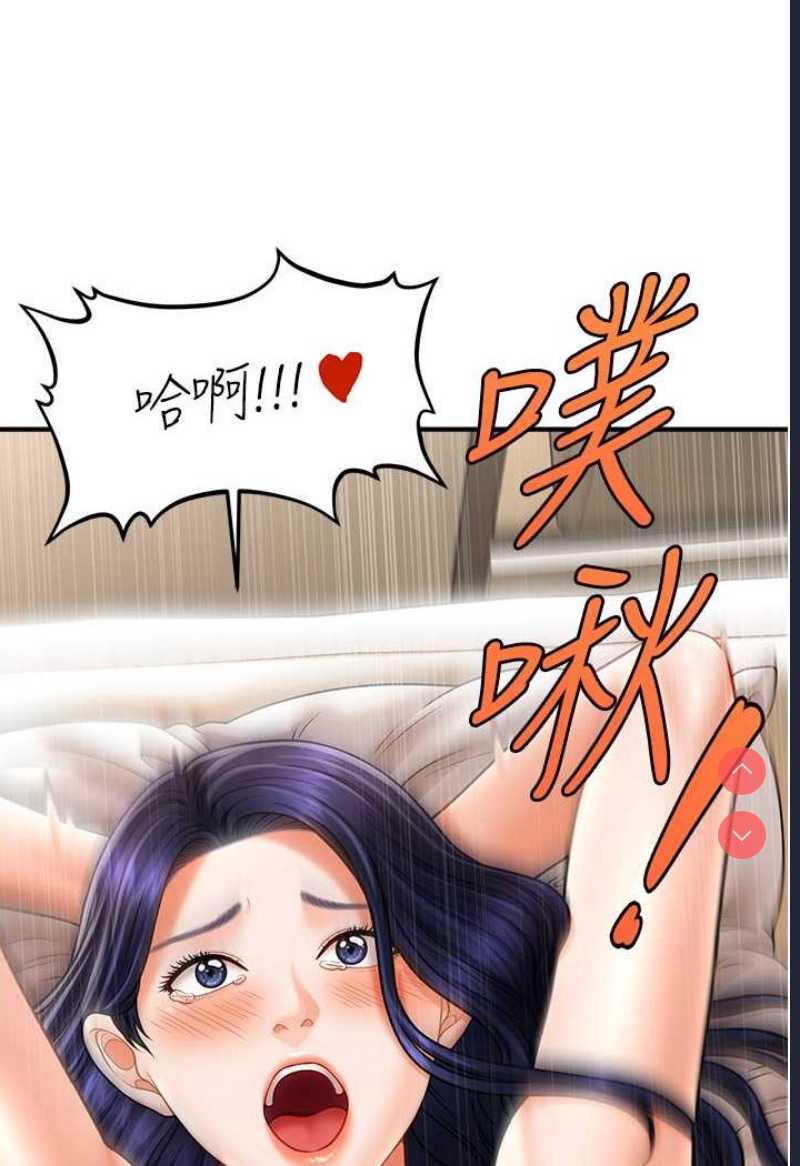 催眠撩法