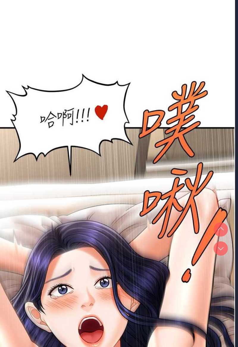 催眠撩法