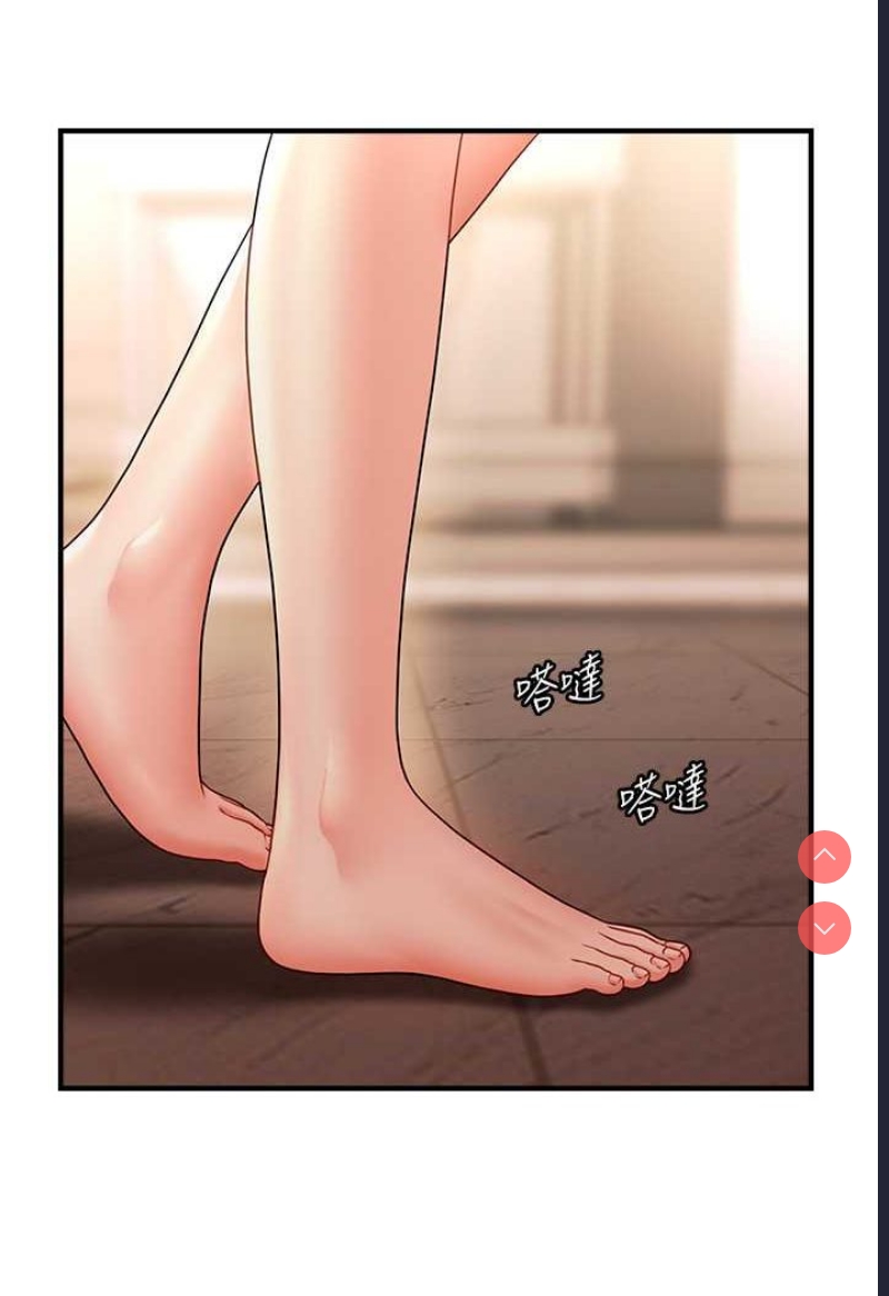 催眠撩法