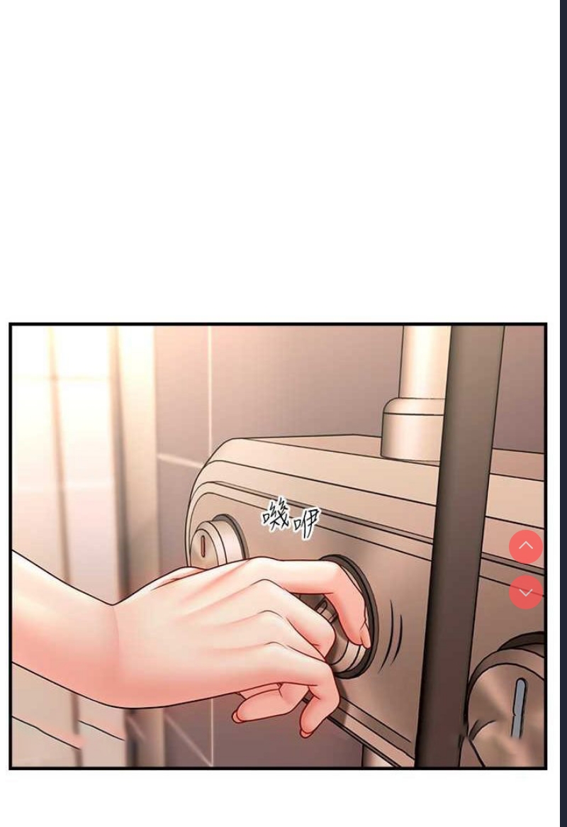 催眠撩法