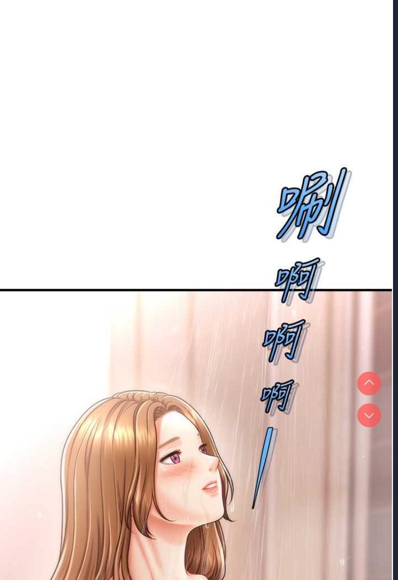 催眠撩法