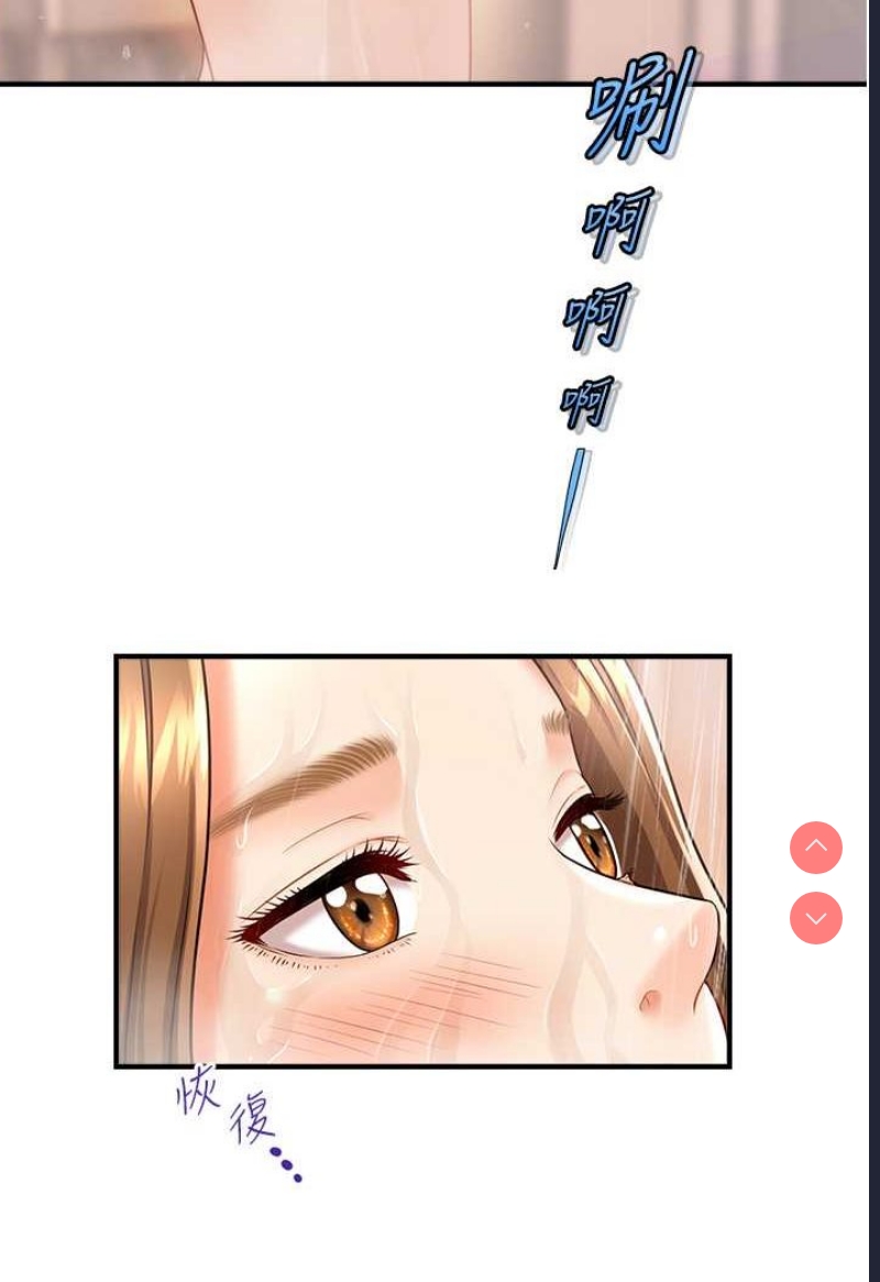 催眠撩法